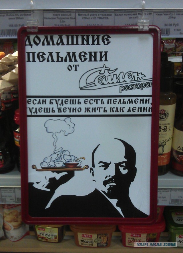 Коммунизм неизбежен
