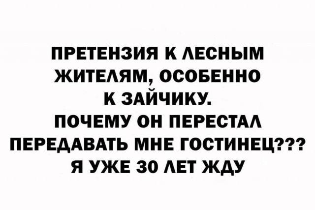Забавные комментарии из социальных сетей (25.03.24)
