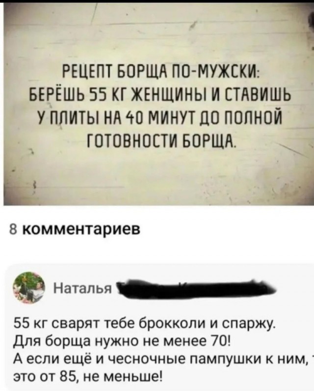 Отряд быстрого деградирования