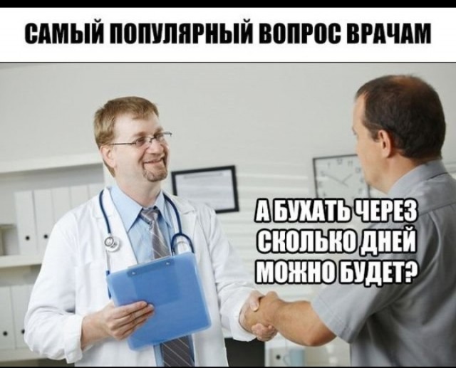 Алкоголизм - это не болезнь