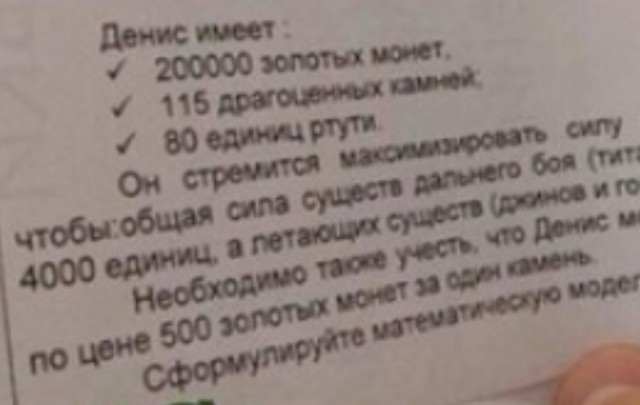 Немного о Героях