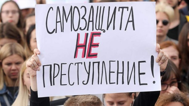 Депутаты предложили не наказывать за самооборону при защите жилища