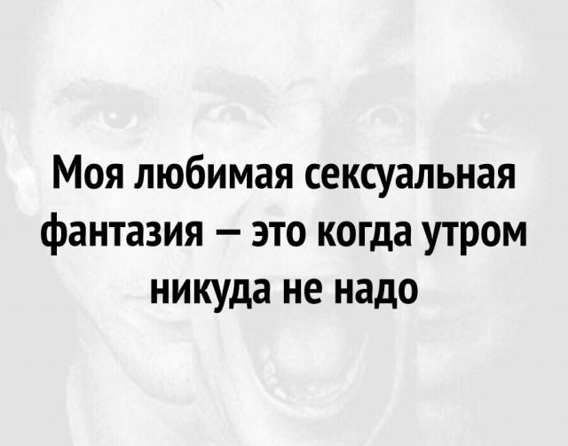 Никакие картинки и тексты