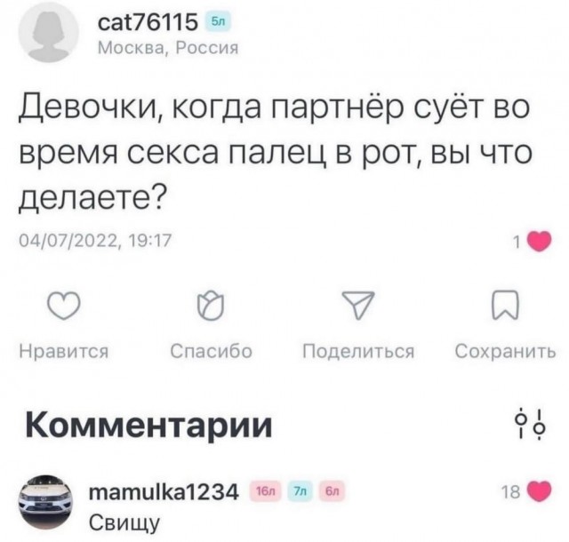 Всего понемногу. От 08.07