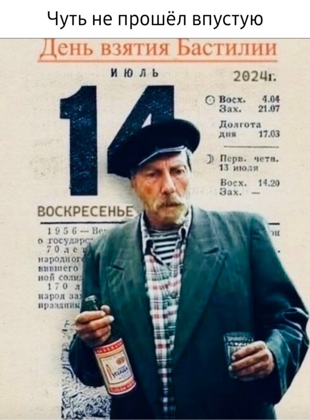 Картинки разные с надписями и без