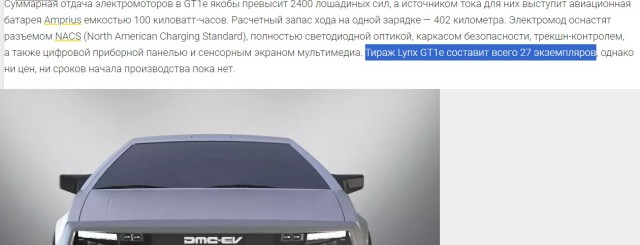 «Полное переосмысление» DeLorean DMC-12. Новая версия легендарной машины стоит $250 000