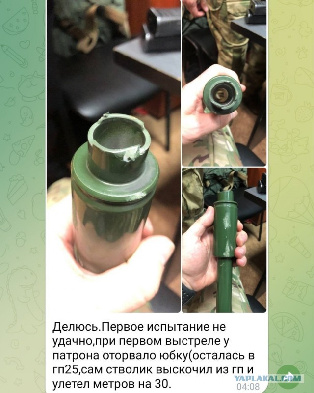 «Росянка»
