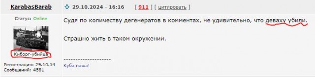 Блогерша Кристина Рэй найдена мёртвой в Сочи. Тело обнаружили в канализационном коллекторе