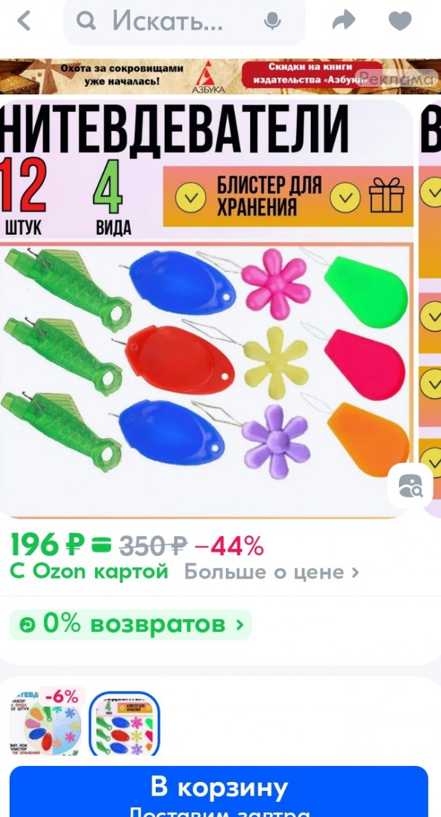 Часовых дел мастер