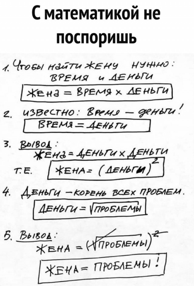 Завалялось тут случайно немного забавных картинок