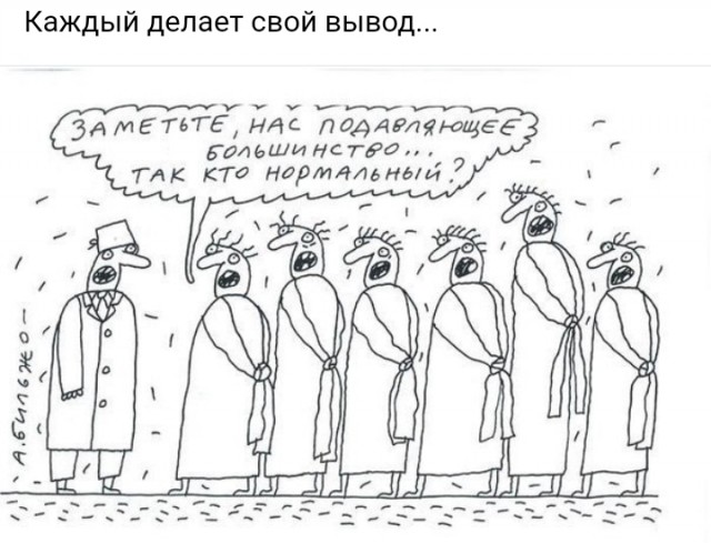 Так себе картинки 29.11.24