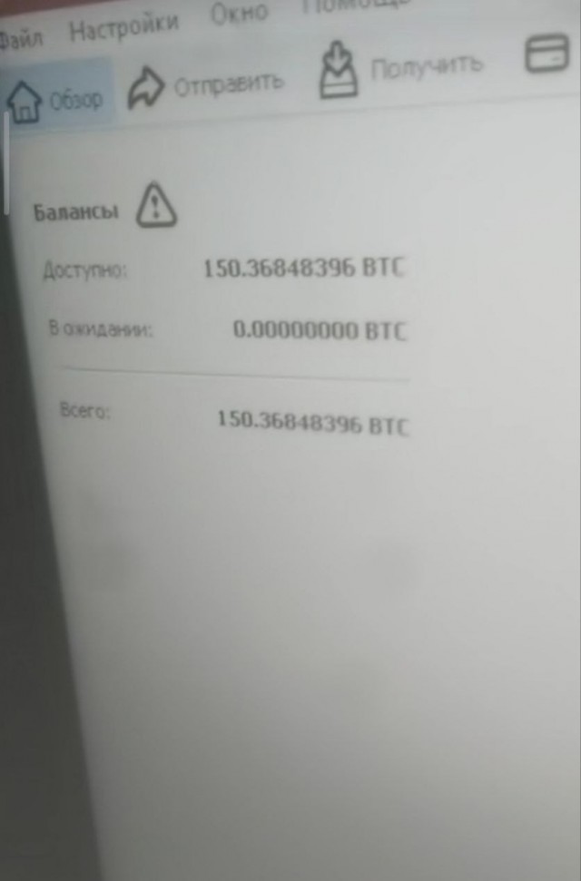 Парень, который заплатил за пиццу в свое время 10 000 биткоинов, по сегодняшнему курсу заплатил 1 миллиард долларов...