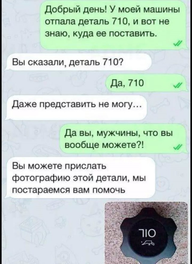 Завалялось тут случайно немного забавных картинок