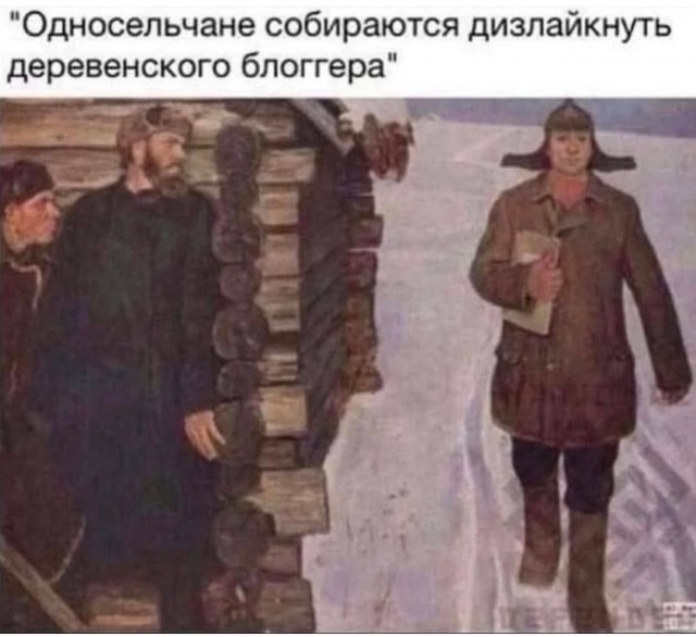 Картинки на 4 января