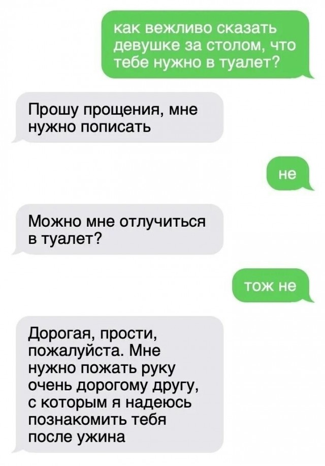 Так себе картинки 10.01.25