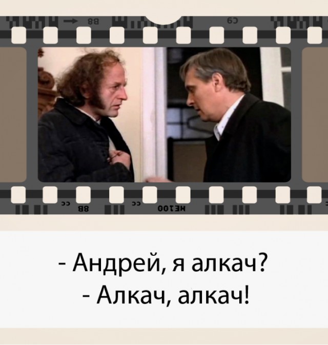 Фильму "Осенний марафон" - 45 лет!