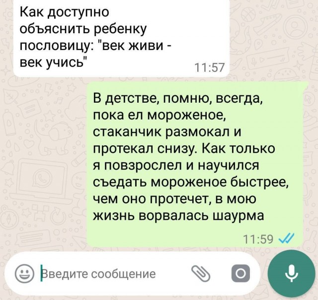 Завалялось тут случайно немного забавных картинок