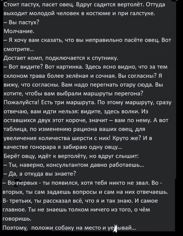 Картинки разные с надписями и без