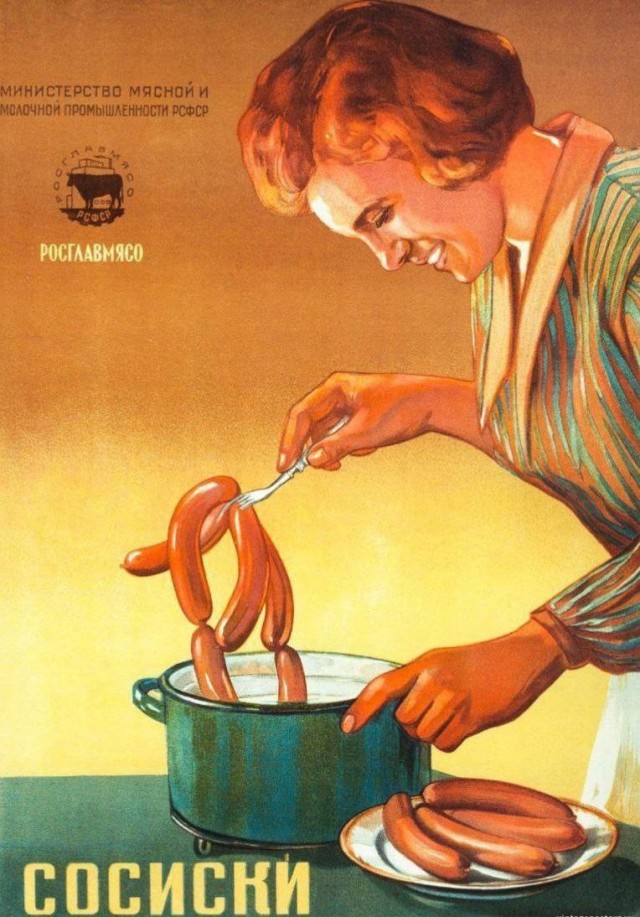 Back in USSR (19.03)