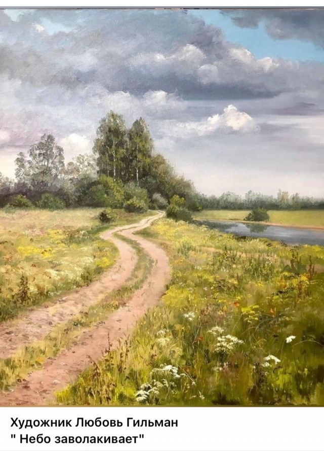 АРТ-Воскресенье