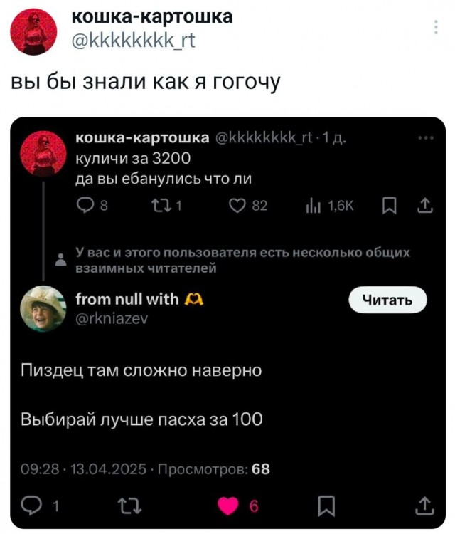 Картинки разные