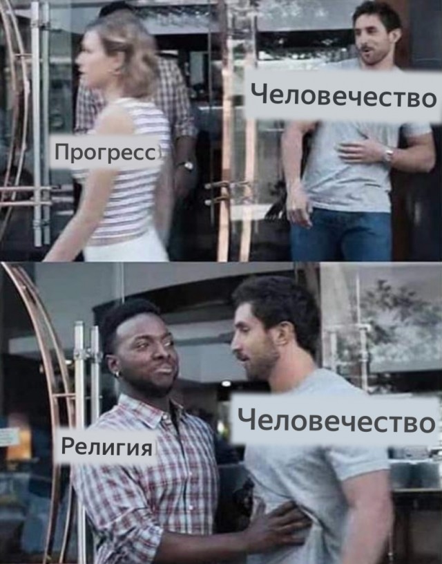 Слава Богу - я атеист 24