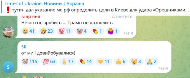 МО РФ получили указание определить цели в Киеве для удара «Орешником»,