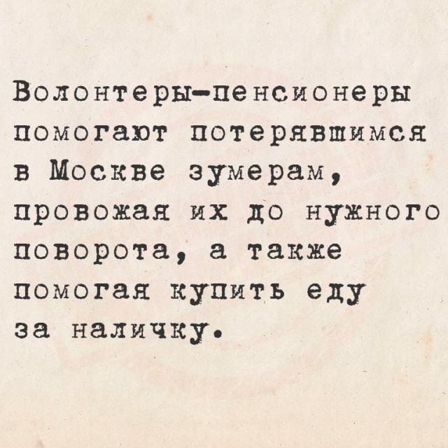 Так себе картинки 08.05.25