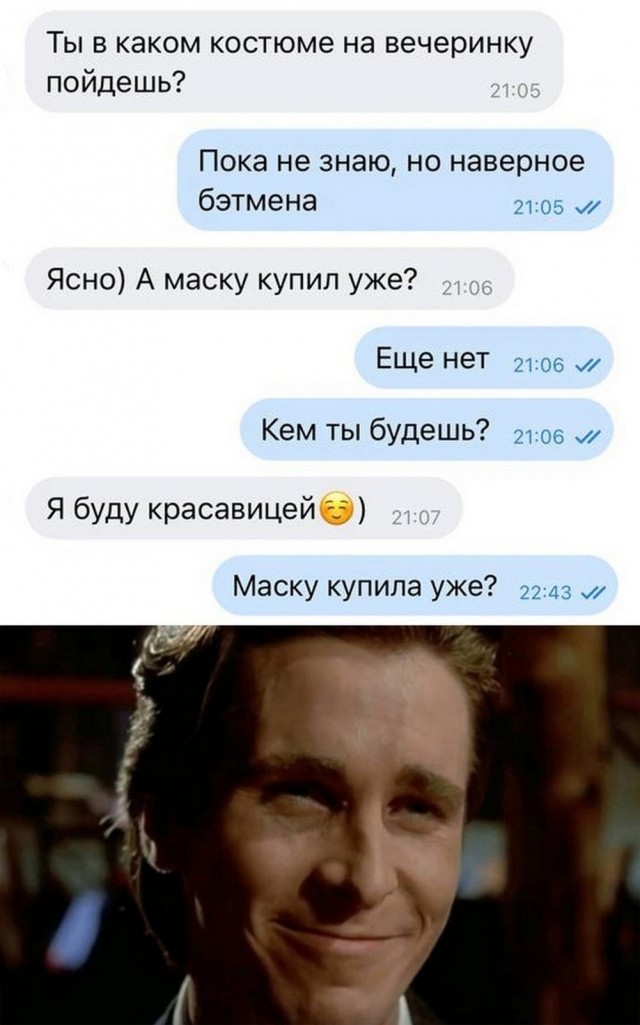 Веселые картинки в пятницу (30.05)