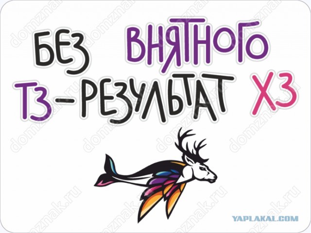 "Эффективные" менеджеры