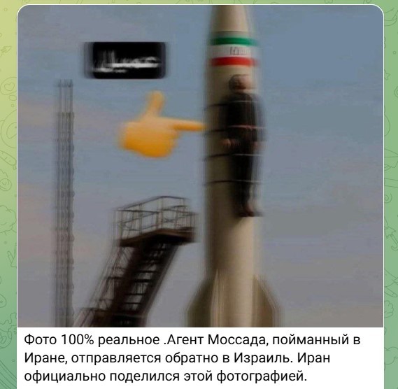 Иран Готов удивить мир