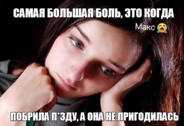 Пятничные бояны
