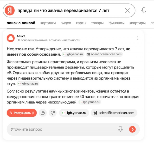 Топ-3 лжи детства, которые травмировали наше поколение