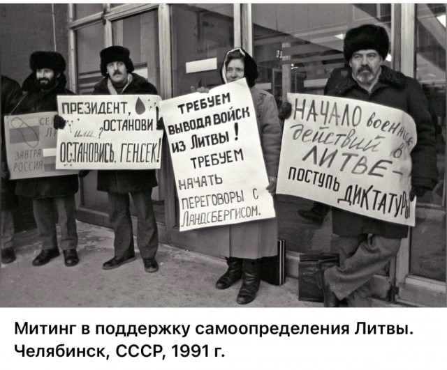Фотографии из прошлого нашей страны – 112