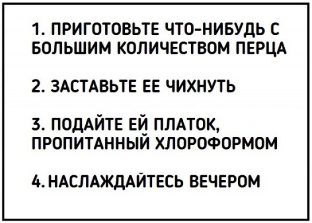 Дичь. Просто дичь