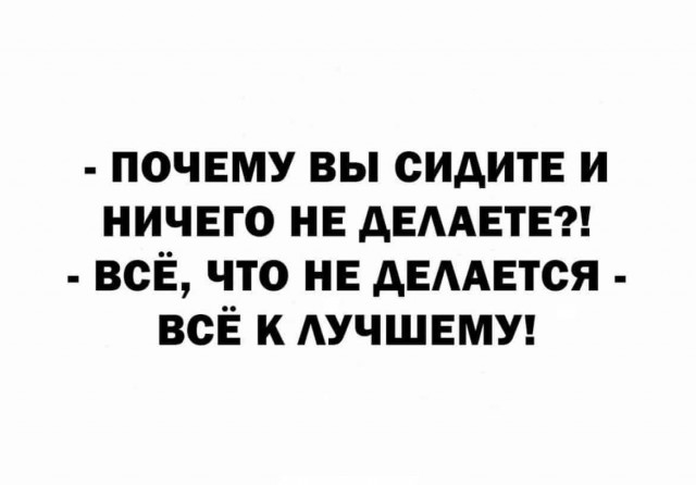 Так себе картинки 19.08.25