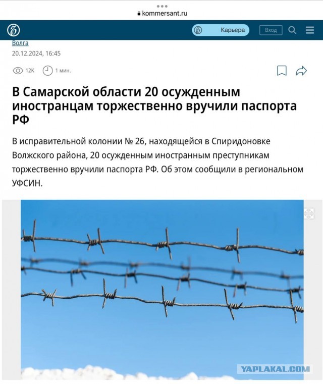 В Подмосковье задержали 17-летнего гражданина России родом из Узбекистана,