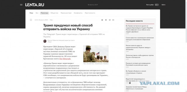 Министр обороны Бельгии Тео Френкен не исключил, что на Украину могут быть направлены бельгийские военные