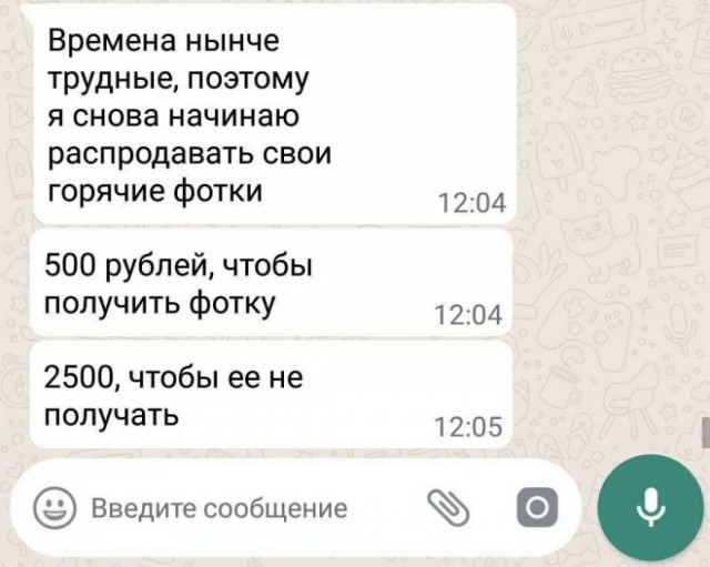 Веселые картинки в понедельник (29.09)