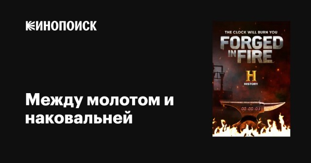 Цех ножей в пригороде Дамаска