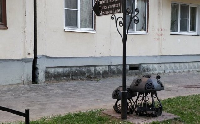 Cыктывкар