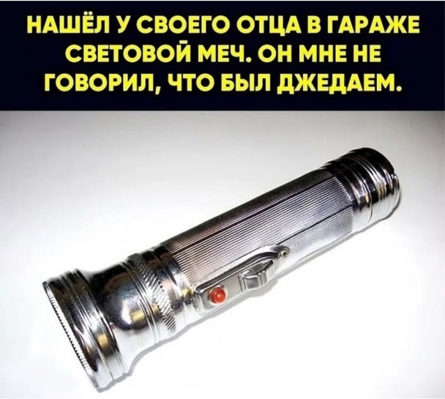 Картинки пятничные