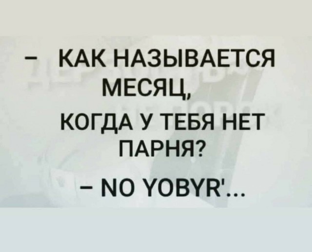 Последняя маленькая пятница октября.