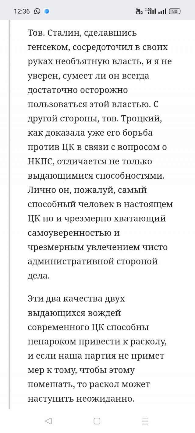 Царские генералы, которые перешли на сторону красных