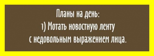 Четверг в картинках