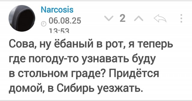 ПРИКАЗ № ЯП-07-11-2025/МСКпо Метеорологическойслужбе ЯПао кадровых перестановкахответственных за погодныеусловия г. Москва