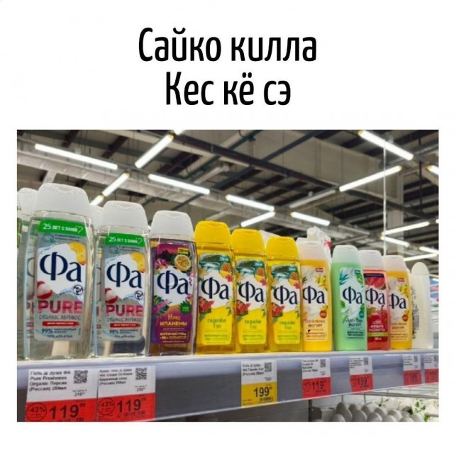 Игра слов в картинках