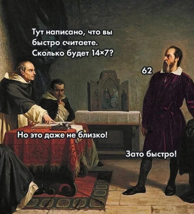 Летели два напильника, летели на боку