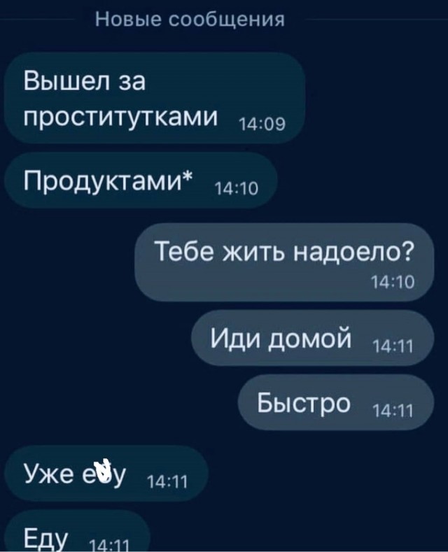 С понедельником …