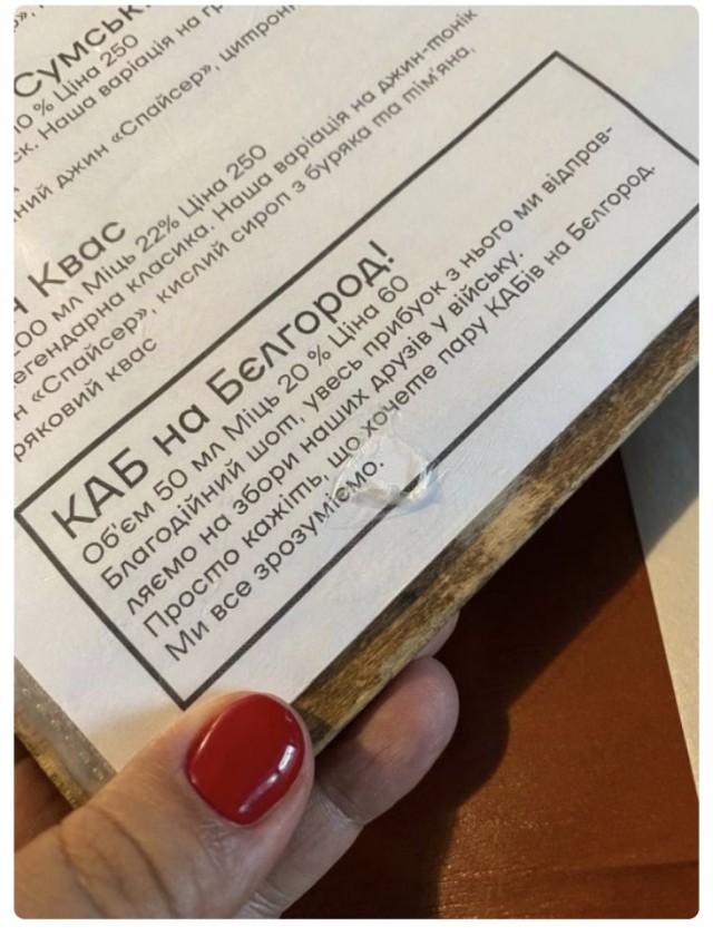 «Мы мертвых не боялись, это все были знакомые люди»